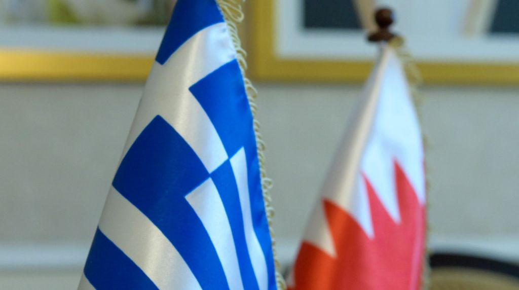 Μήνυμα στην Τουρκία η εμβάθυνση των σχέσεων Ελλάδας και Μπαχρέιν