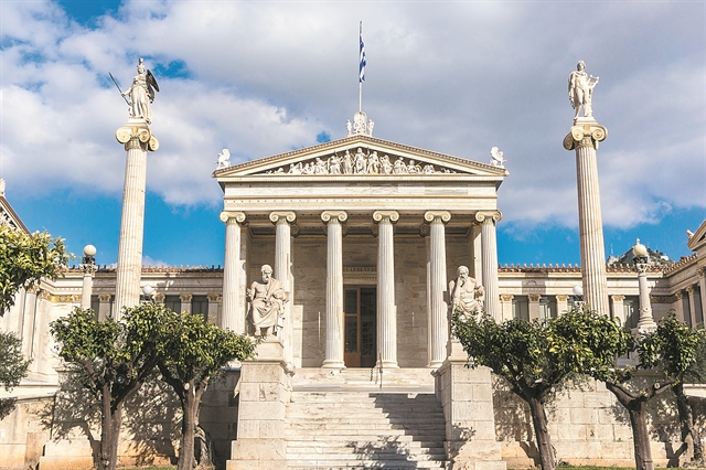 Τα βραβεία της Ακαδημίας Αθηνών για το 2021