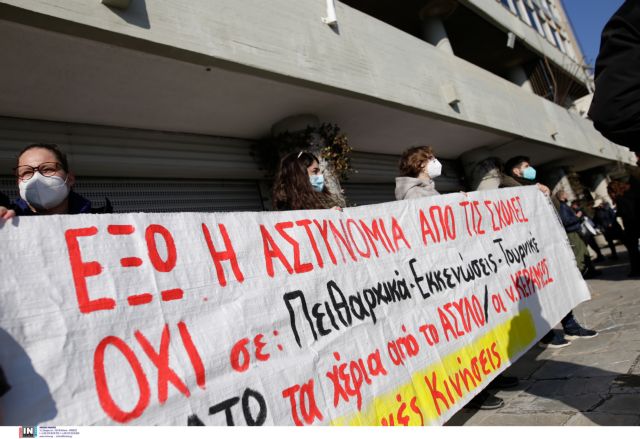 Θεσσαλονίκη – Διαμαρτυρία φοιτητικών συλλόγων κατά των αστυνομικών επεμβάσεων