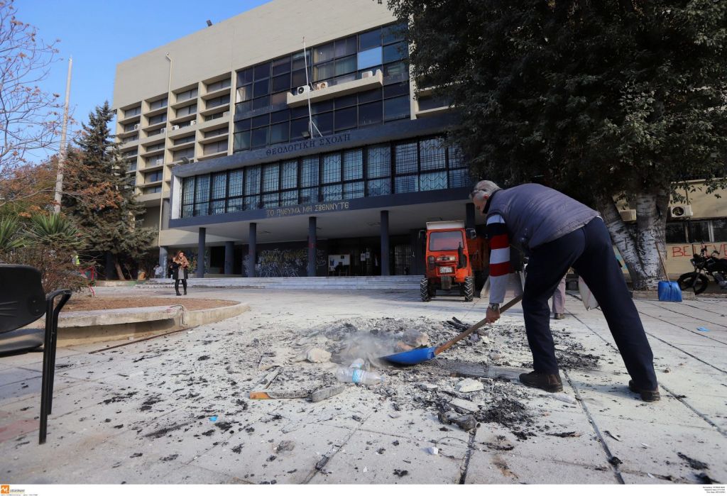 Νέα κατάληψη χώρου μέσα στο ΑΠΘ από αντιεξουσιαστές