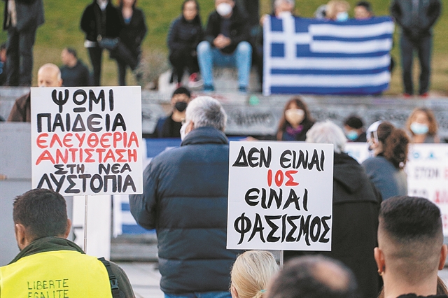 Οταν ο Πολάκης ξεπερνά τα όριά του