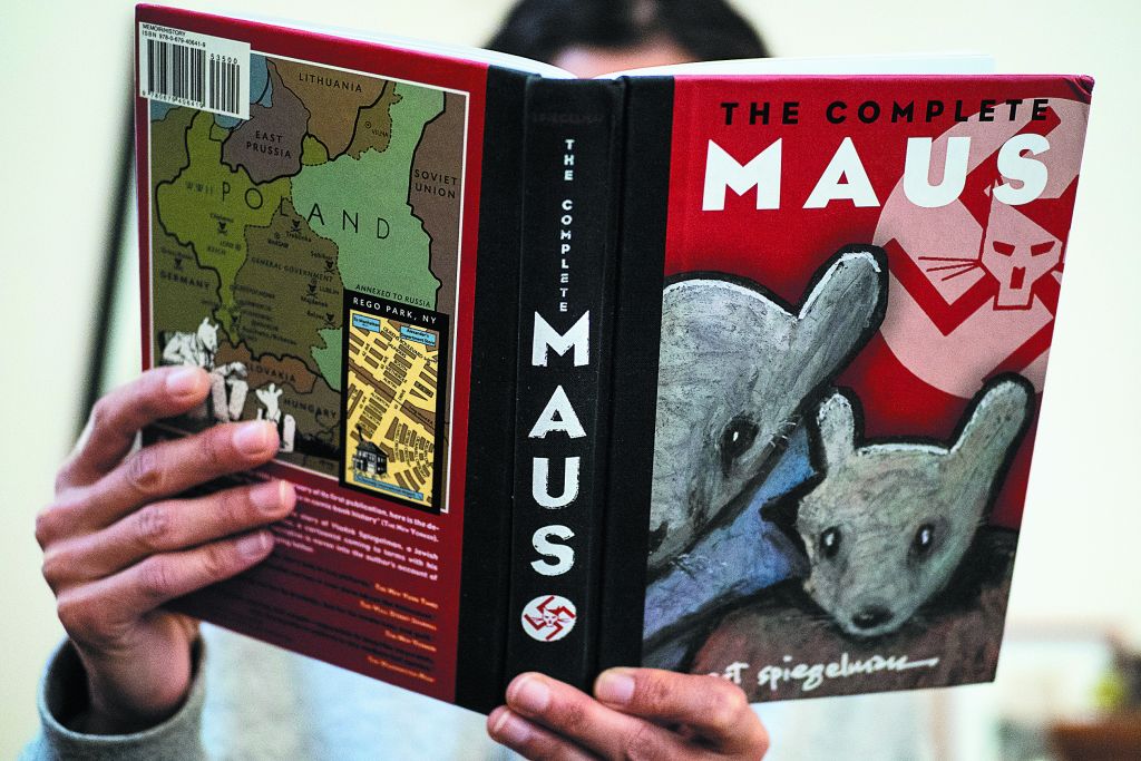 «Maus»: δωρεάν σεμινάριο εναντίον της λογοκρισίας