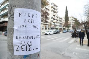 Δολοφονία Άλκη: Ραγίζει καρδιές η κατάθεση του αστυνομικού που βρέθηκε δίπλα του πριν ξεψυχήσει