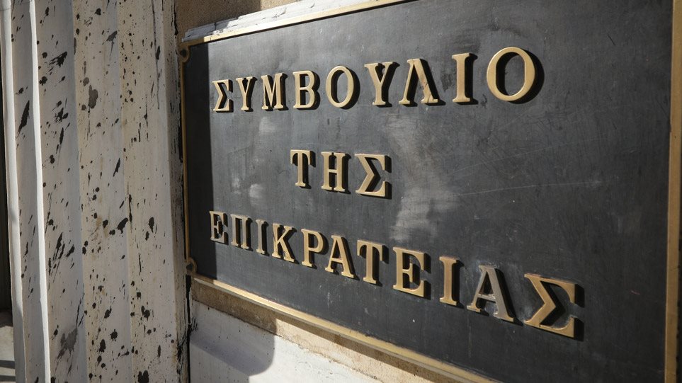 Απόφαση «βόμβα» από το ΣτΕ – «Ξεπαγώνουν» οι τριετίες