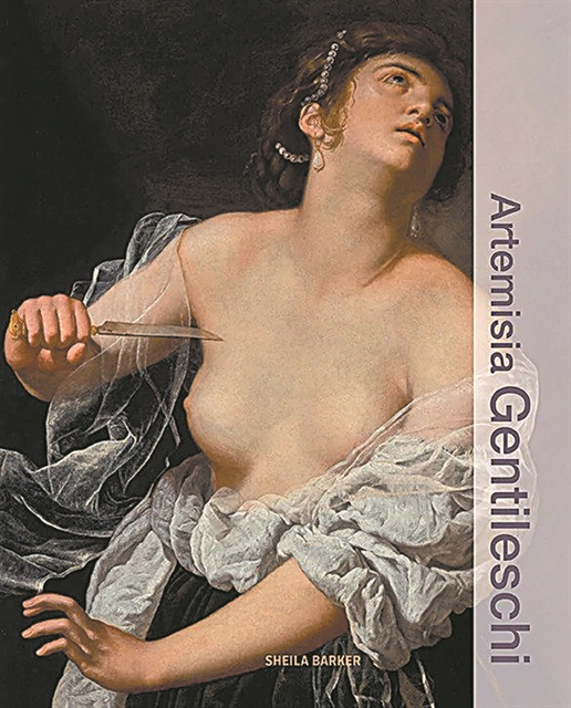 Η «πρώιμη φεμινίστρια» Αρτεμισία Τζεντιλέσκι