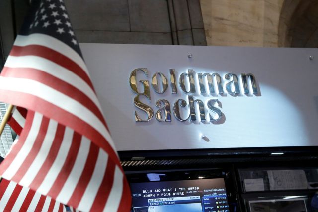 Αποχωρεί από τη Ρωσία και η Goldman Sachs