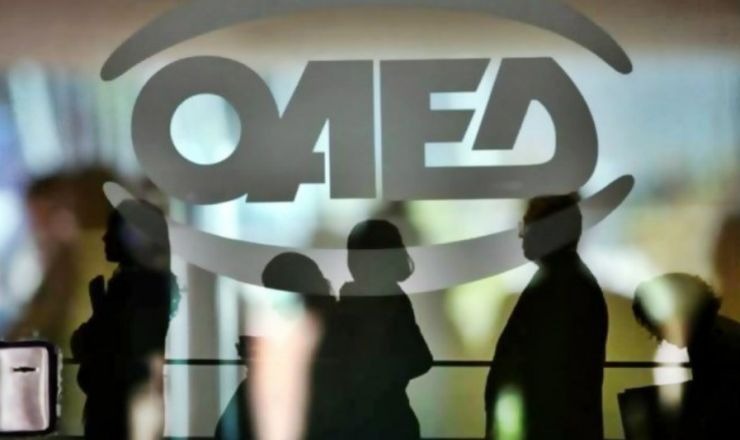 ΟΑΕΔ: Πότε λήγουν οι αιτήσεις για 25.000 θέσεις κοινωφελούς εργασίας