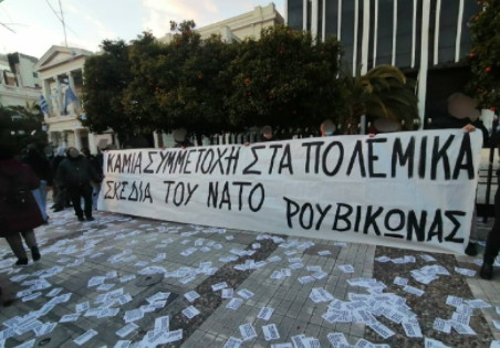 Προσαγωγές 22 μελών του Ρουβίκωνα – Αντιπολεμική διαμαρτυρία στο ΥΠΕΞ