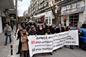 Μεγάλη συγκέντρωση στο κτίριο του πρώην ΕΟΜΜΕΧ στον Ταύρο