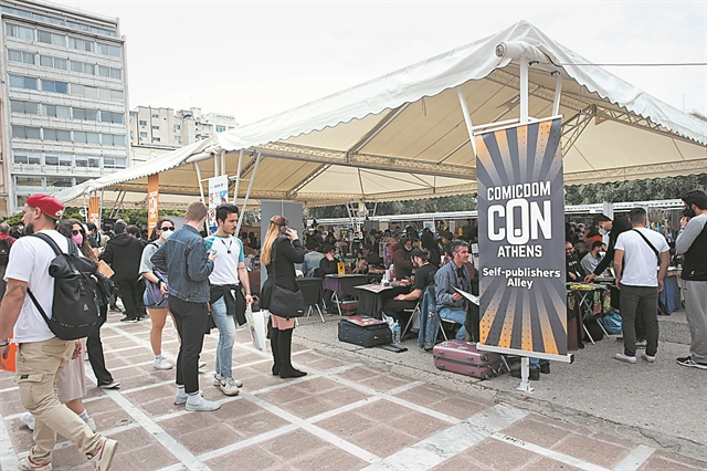 Το Comicdom Con ξαναβρήκε το κοινό του στην Πλατεία Κλαυθμώνος