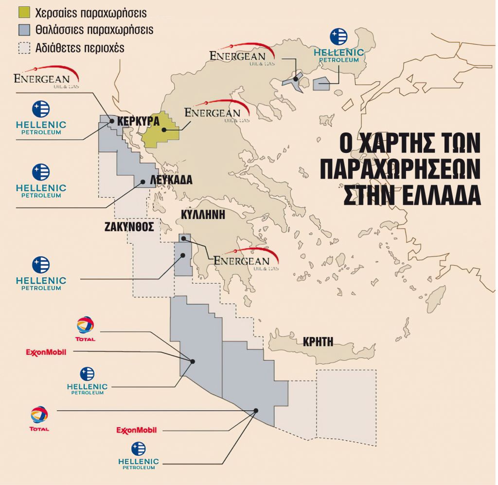 Η «ώρα της αλήθειας» για Total και ExxonMobil