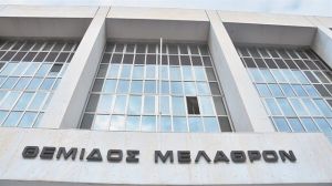 Ειδικό Δικαστήριο: Ημερομηνία – κλειδί η 30ή Ιουνίου