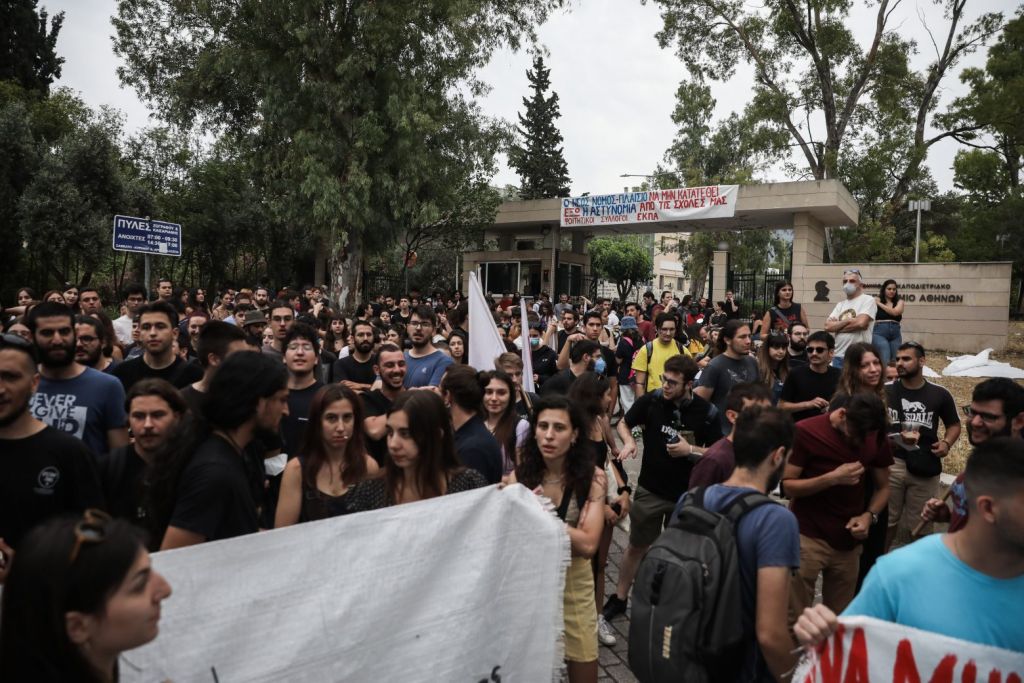 Φοιτητές: Συγκεντρώσεις στις πύλες των ιδρυμάτων στην πρεμιέρα της Πανεπιστημιακής Αστυνομίας