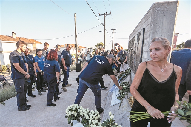 Τέσσερα χρόνια από τη φωτιά στο Μάτι