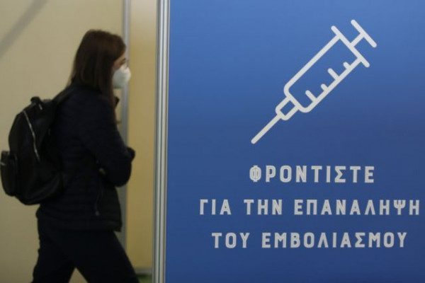 Βασιλακόπουλος: Πότε θα είναι έτοιμα τα «βελτιωμένα» εμβόλια