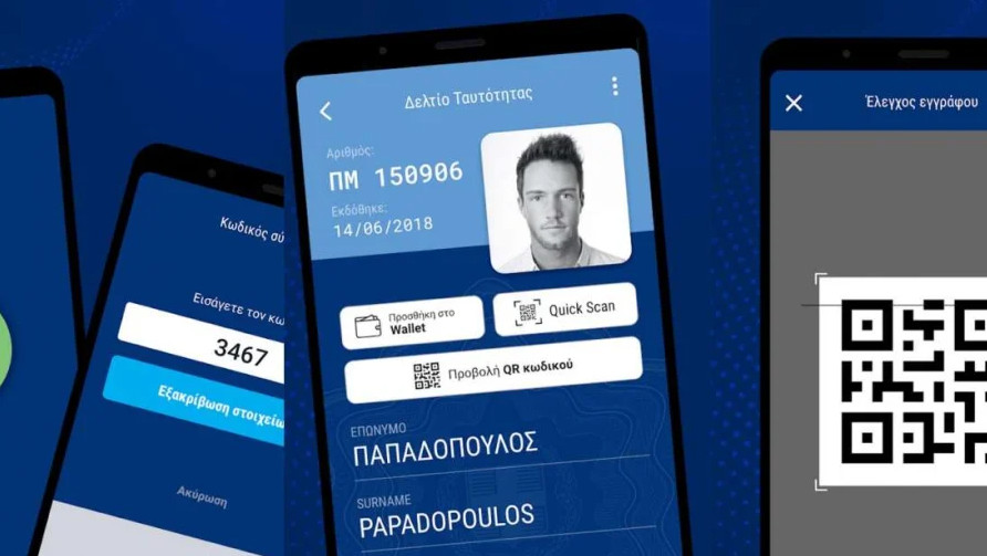 Gov.gr Wallet: Έτσι θα κατεβάσετε ταυτότητα και δίπλωμα οδήγησης στο κινητό