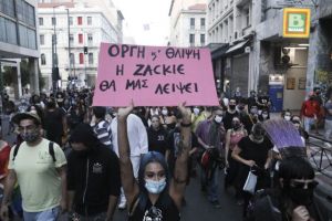 Υπόθεση Ζακ Κωστόπουλου: Αποφυλακίζεται υπό όρους ο μεσίτης