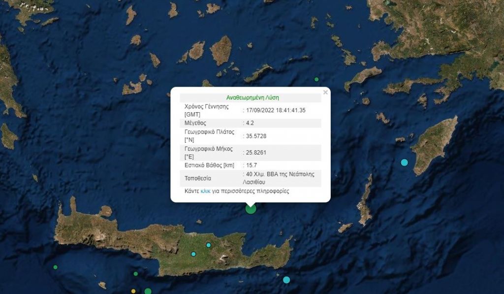 Σεισμός 4,2 βαθμών στην Κρήτη