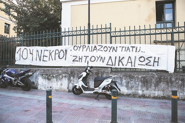 Η «δίκη της ζωής τους» σκόνταψε στις ελλιπείς υποδομές