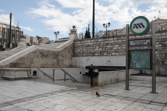 Τρεις μήνες ταλαιπωρία στο κέντρο της Αθήνας λόγω έργων του Μετρό