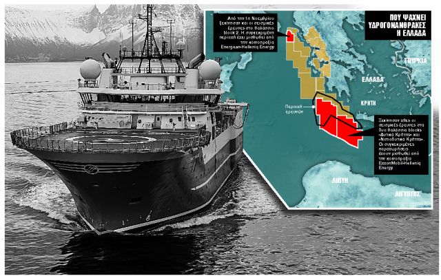 Οικονόμου: Επέκταση των ερευνών από την ExxοnMobil νοτιοδυτικά της Κρήτης