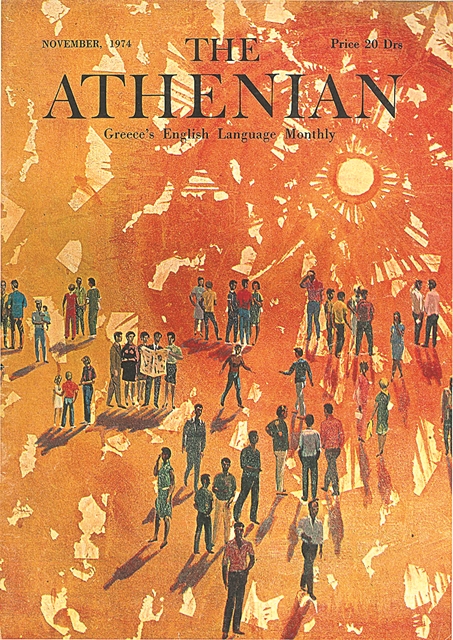 Το αθηναϊκό περιοδικό που κυκλοφόρησε στο πρότυπο του «New Yorker»