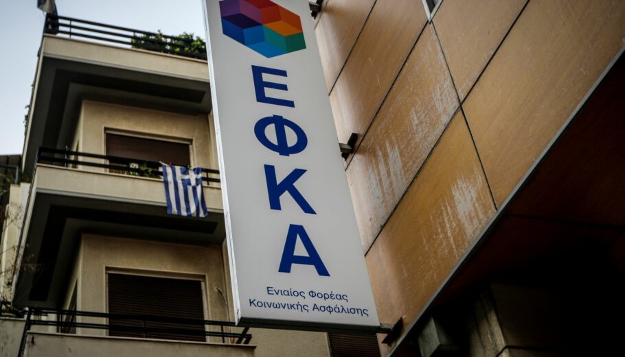 Οι αυξήσεις που πληρώνονται από 20 έως 23 Δεκεμβρίου