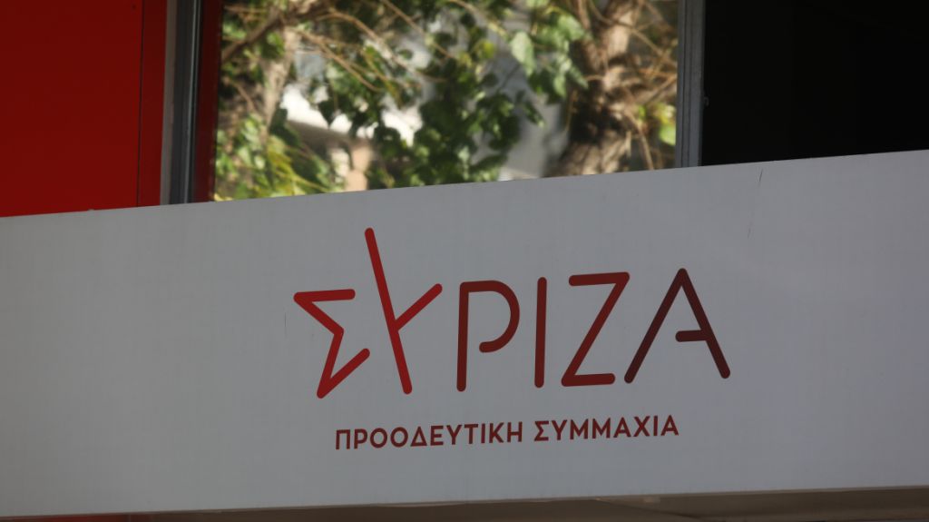 ΣΥΡΙΖΑ: Αξιοθρήνητο να εκλιπαρεί για πρόταση μομφής ο Μητσοτάκης