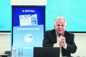 Χαμόγελο του Παιδιού: Ο πρόεδρος της ΜΚΟ διαμένει σε μεζονέτα 500 τ.μ. της δομής