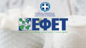 ΕΦΕΤ: Ανακαλεί κατεψυγμένο ρολό κοτόπουλο με σαλμονέλα