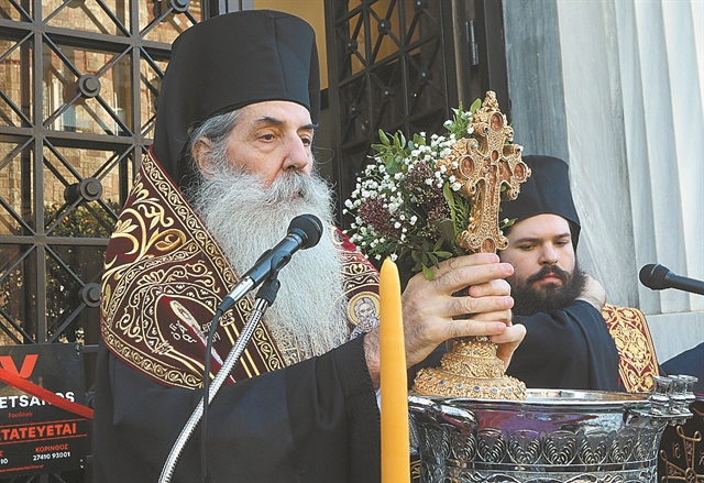 Ποιοι ήταν παρόντες