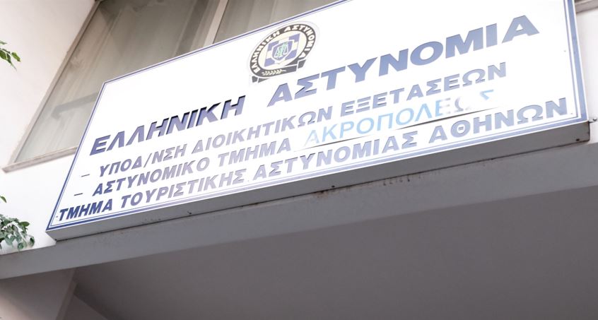 Καταδρομική επίθεση με μολότοφ στο ΑΤ Ακροπόλεως