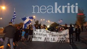 Διαμαρτυρία Ρομά και στο Ηράκλειο για τον πυροβολισμό του 16χρονου