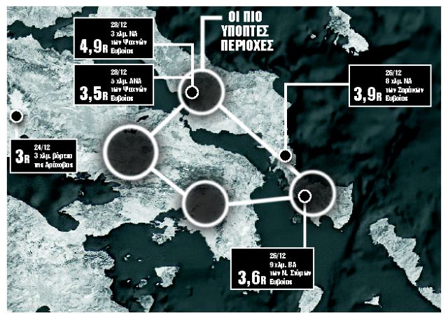 Σε αυξημένη ετοιμότητα για 48 ώρες μετά τα 4,9 ρίχτερ