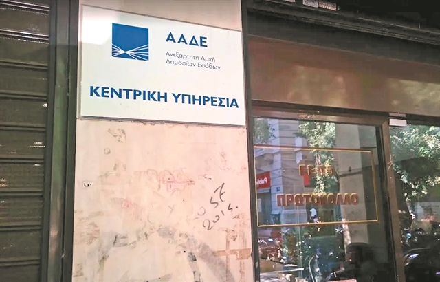 Ερχονται αλλαγές στον ακατάσχετο λογαριασμό