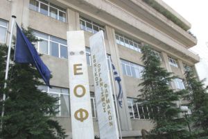 ΕΟΦ: Αποσύρεται θερμόμετρο με υπέρυθρο φως από την αγορά