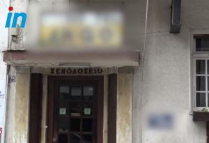 Νέα Σμύρνη: Τι κατέθεσε η 14χρονη για τον μαστροπό της  – Ο Ταχίρ και τα 100 ευρώ