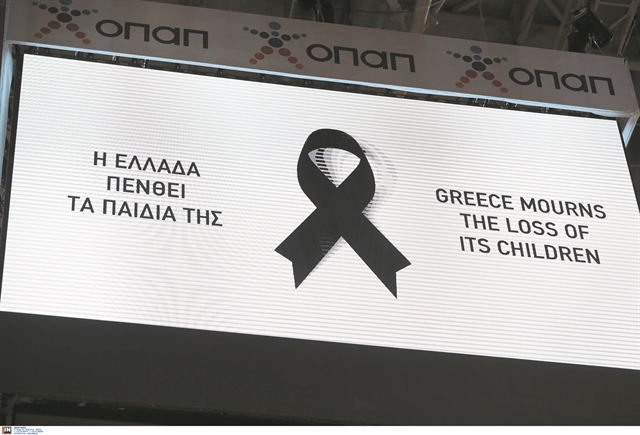 Ηττα σε σκηνικό θλίψης