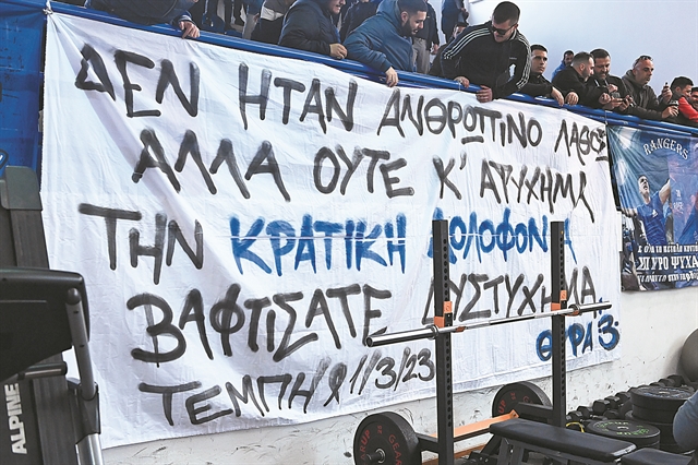 ΜΙΚΡΟΑΘΛΗΤΙΚΟΣ