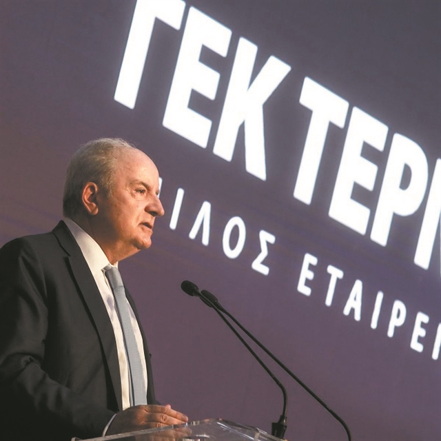 Επιστροφή μεγαλύτερης αξίας στους μετόχους