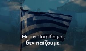 Εκλογές 2023: Το νέο προεκλογικό σποτ της Νέας Δημοκρατίας