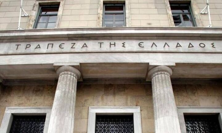 ΤτΕ: Ελαφρώς μειωμένη η τραπεζική χρηματοδότηση της οικονομίας