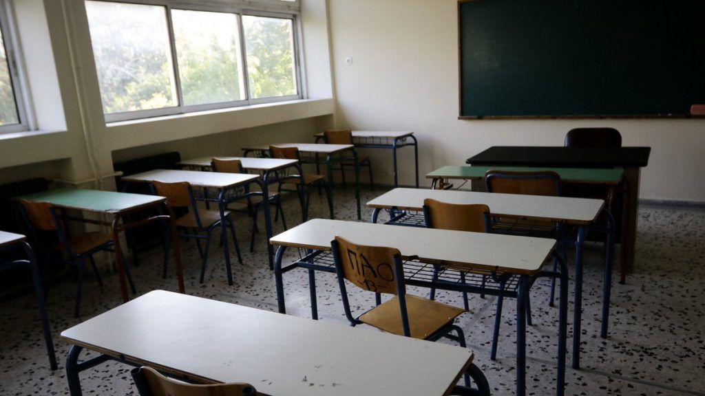 Σχολεία: Αρχίζουν οι ενδοσχολικές εξετάσεις στα λύκεια