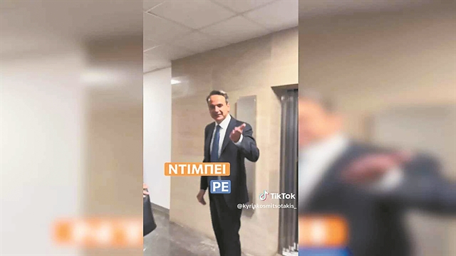 Η μάχη των πολιτικών αρχηγών στο TikTok