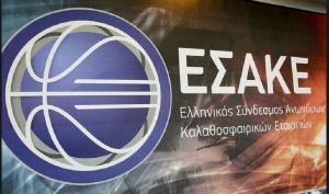 ΕΣΑΚΕ: Ενός λεπτού σιγή στον σημερινό τελικό για το ναυάγιο της Πύλου