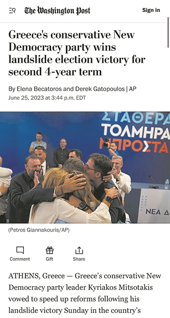 «Καταιγιστική» νίκη ΝΔ