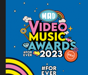 «Mad Video Music Awards 2023 από τη ΔΕΗ»: Αποκλειστικά στο MEGA