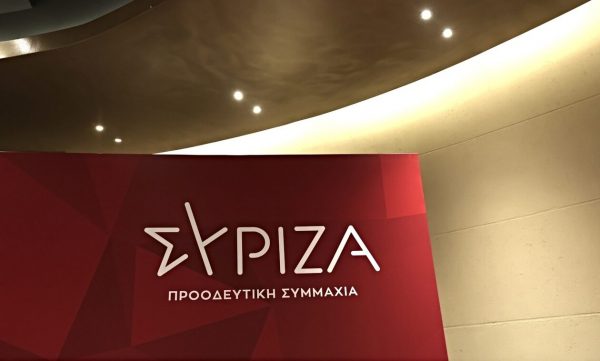 Στις 2 Σεπτεμβρίου το συνέδριο για την έγκριση των υποψηφιοτήτων για την προεδρία του ΣΥΡΖΑ