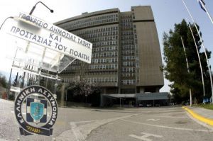 Ευρεία σύσκεψη στην Κατεχάκη για τη βία στα γήπεδα