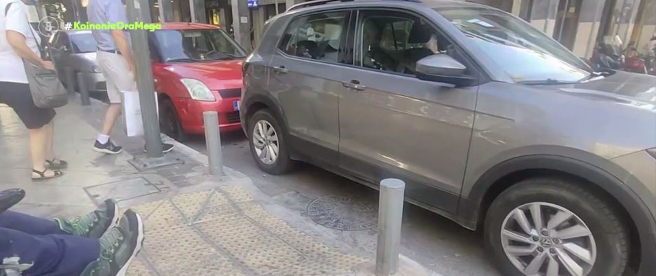 Εικόνες ντροπής στο κέντρο της Αθήνας: Ασυνείδητοι παρκάρουν παράνομα και εμποδίζουν τη διέλευση αναπηρικών αμαξιδίων